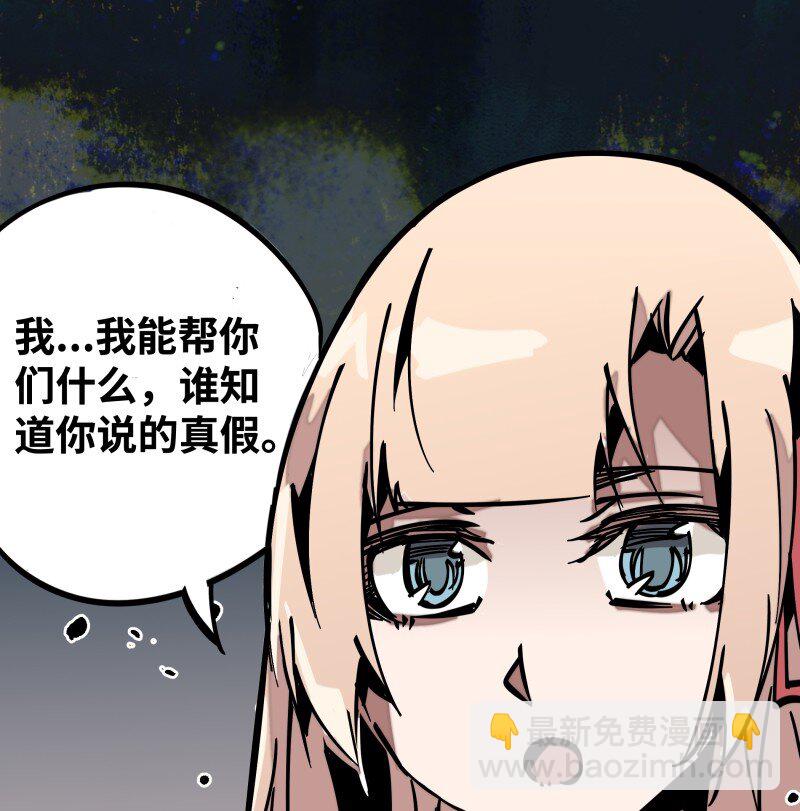 046 动手(1/2)-第46话