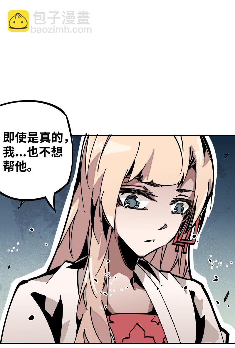 046 动手(1/2)-第46话