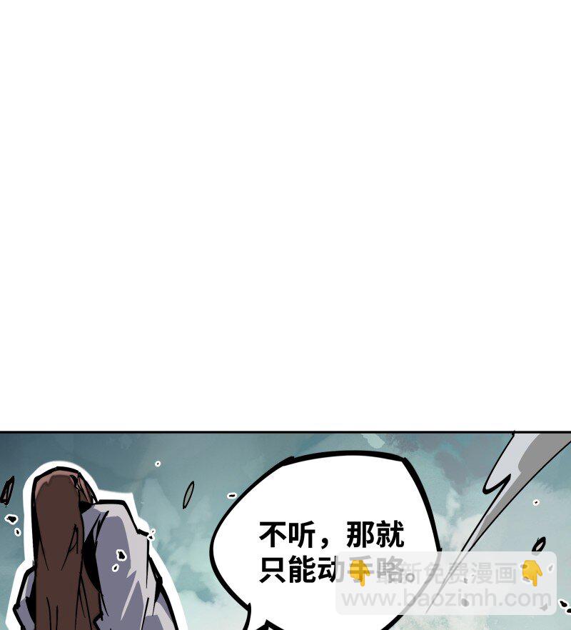 046 动手(1/2)-第46话