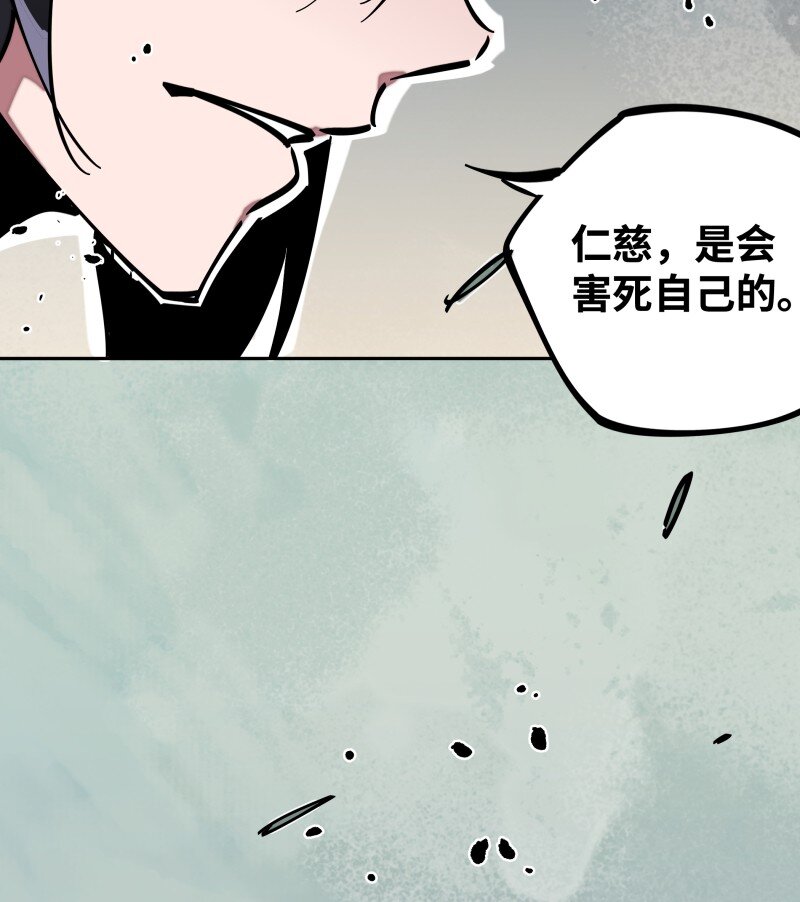 046 动手(1/2)-第46话