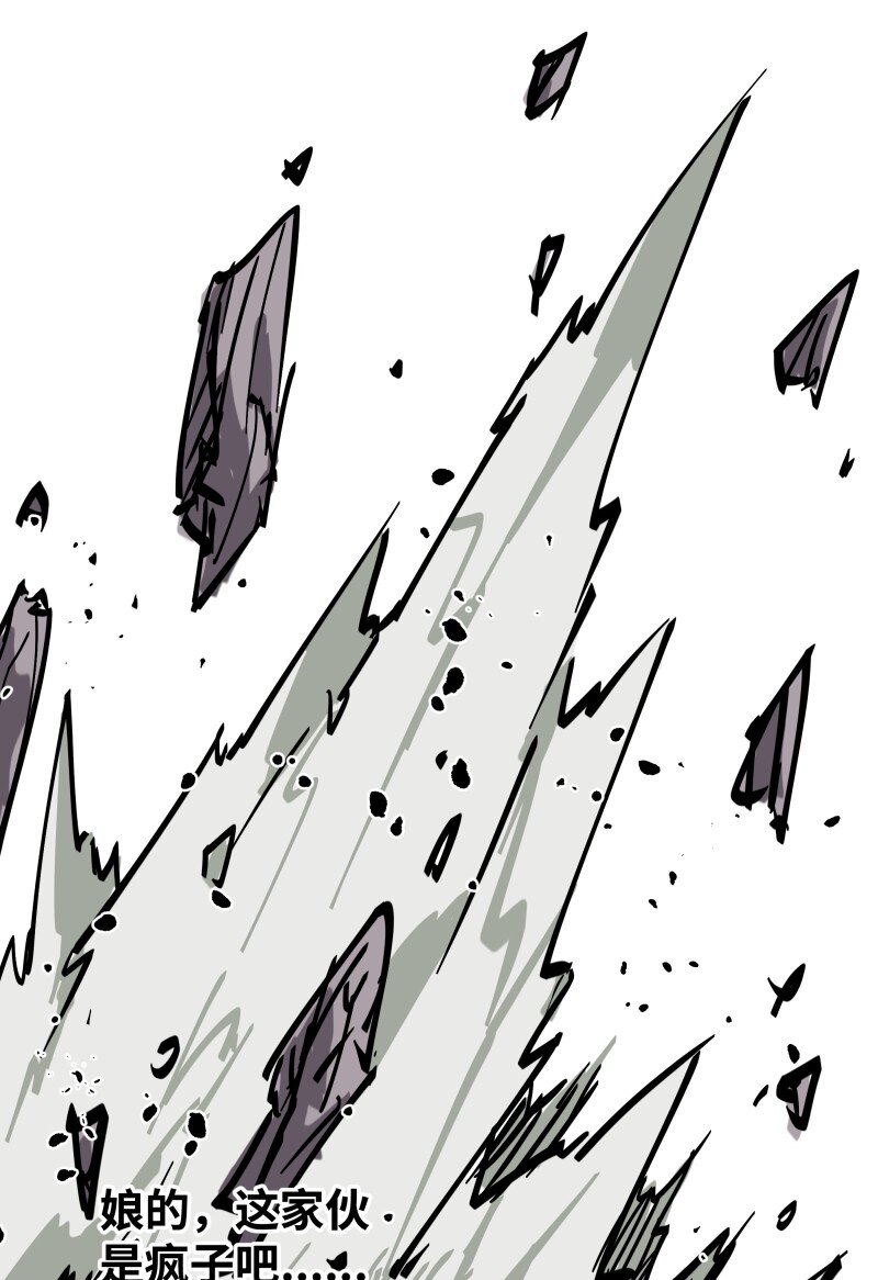 046 动手(1/2)-第46话