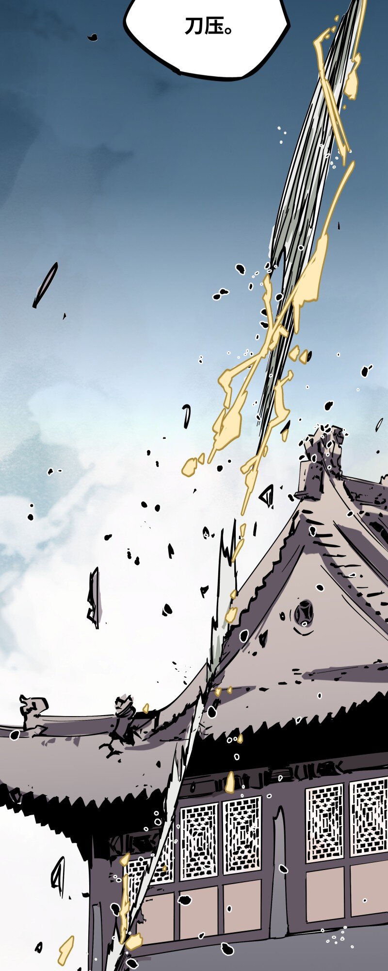 046 动手(1/2)-第46话