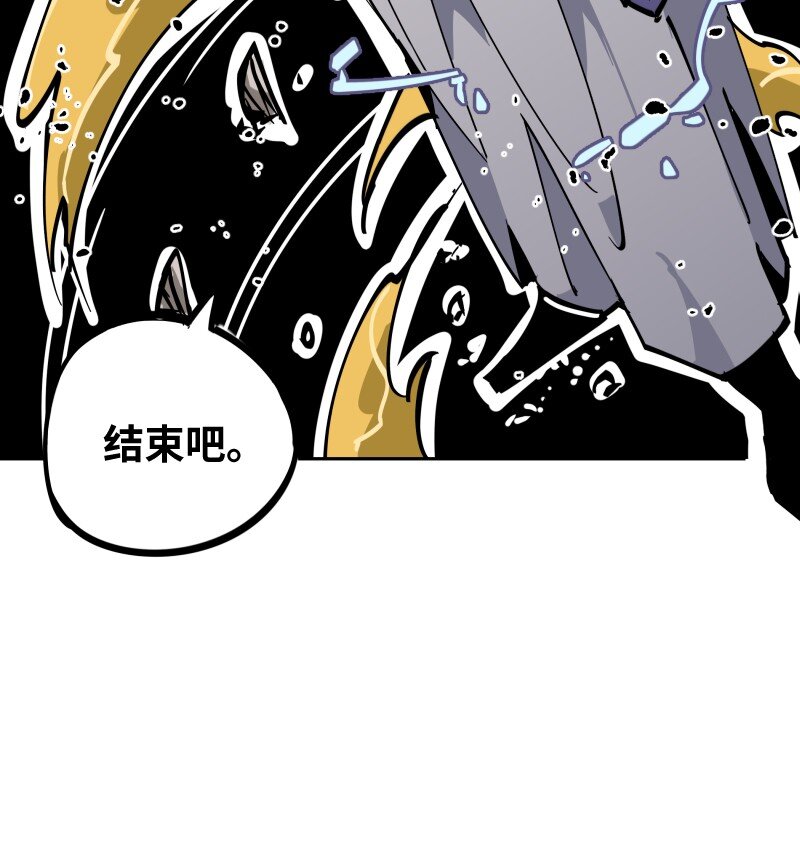 050 觉醒(1/2)-第50话