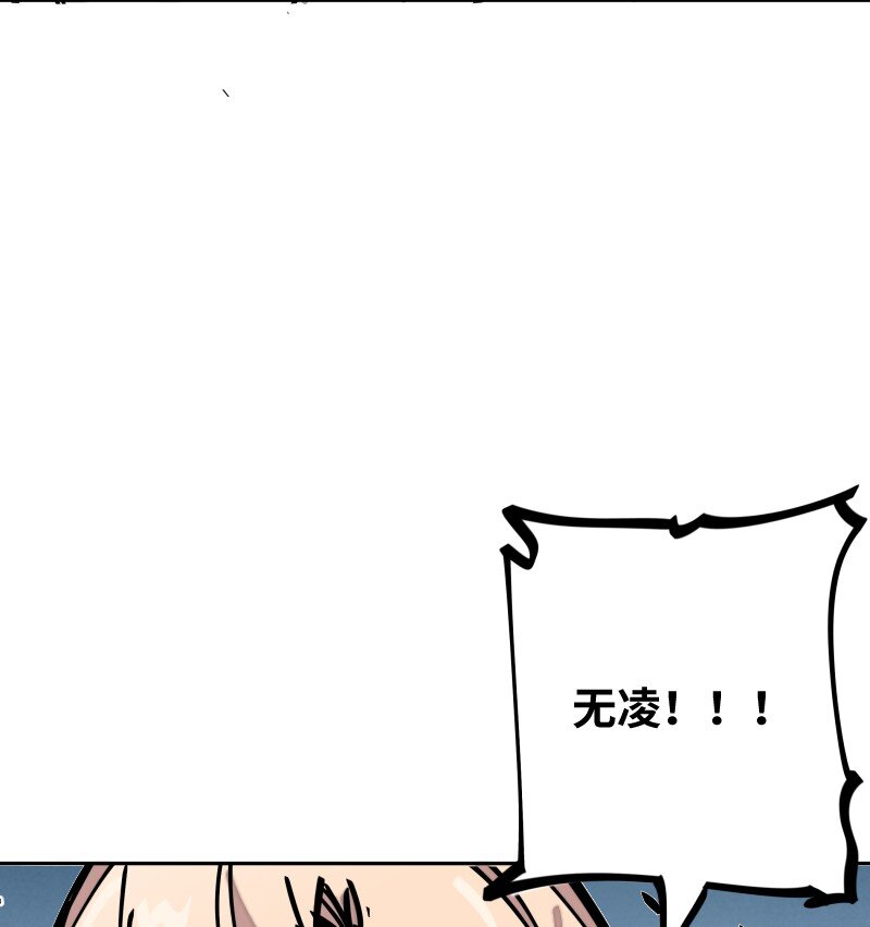 050 觉醒(1/2)-第50话