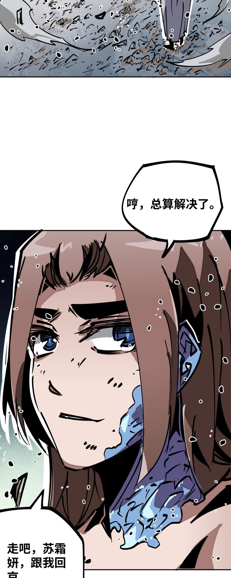 050 觉醒(1/2)-第50话