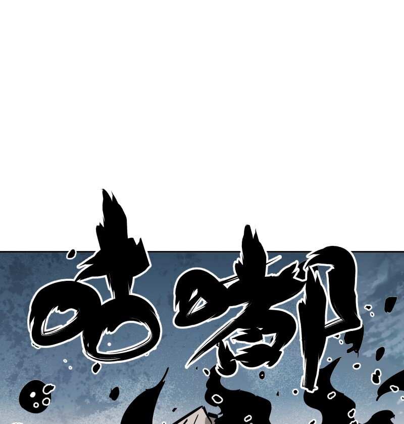 050 觉醒(1/2)-第50话