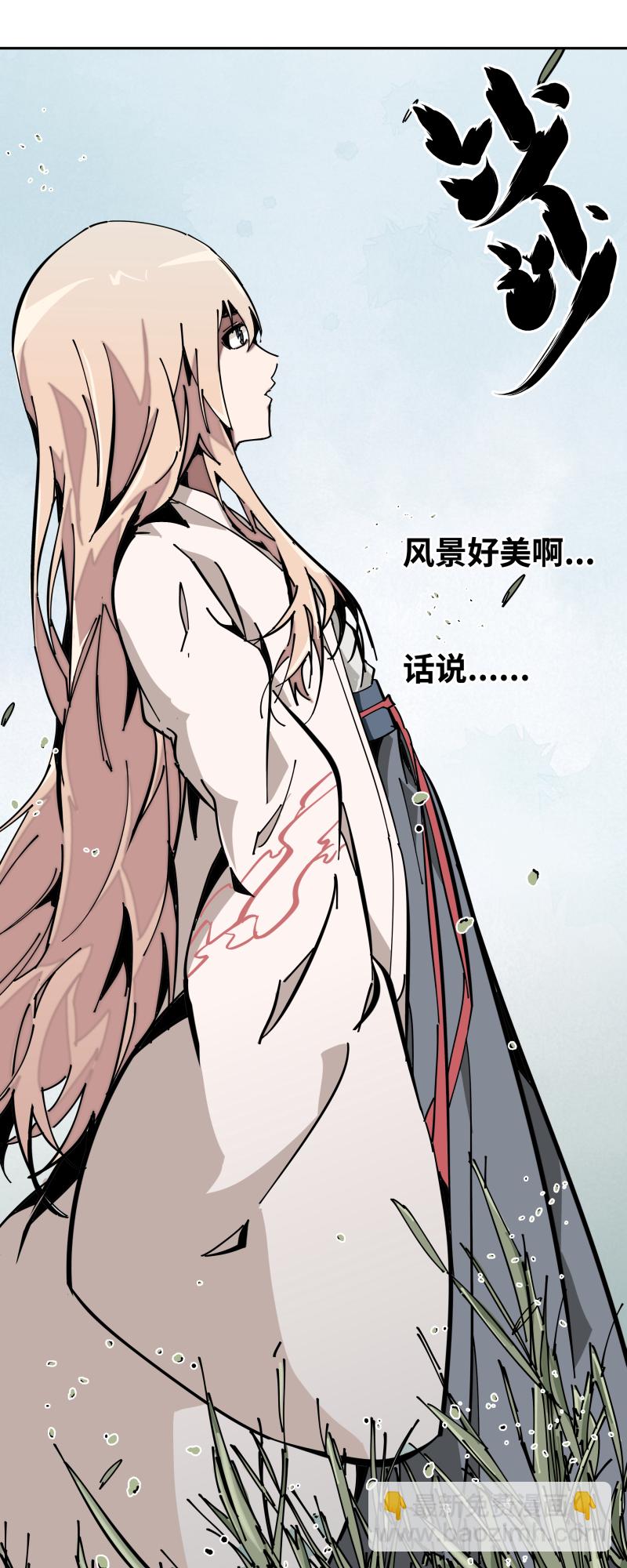 第五话 目的-第6话