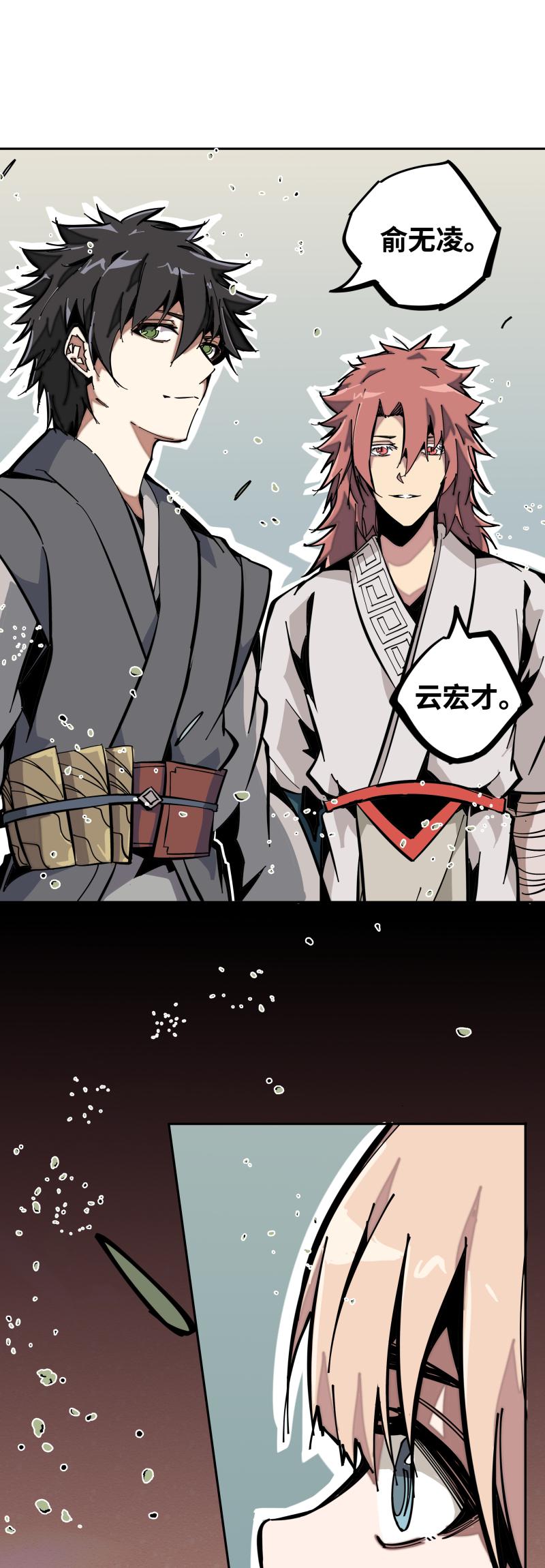 第五话 目的-第6话
