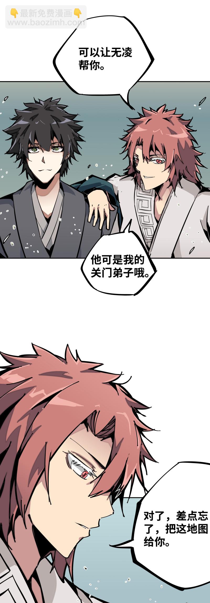 第五话 目的-第6话