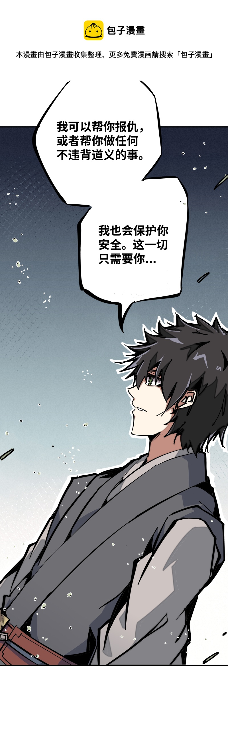 第五话 目的-第6话