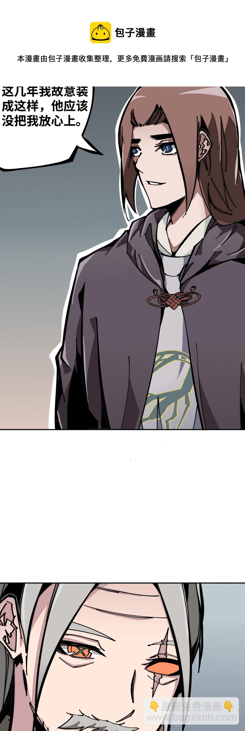 第五话 目的-第6话