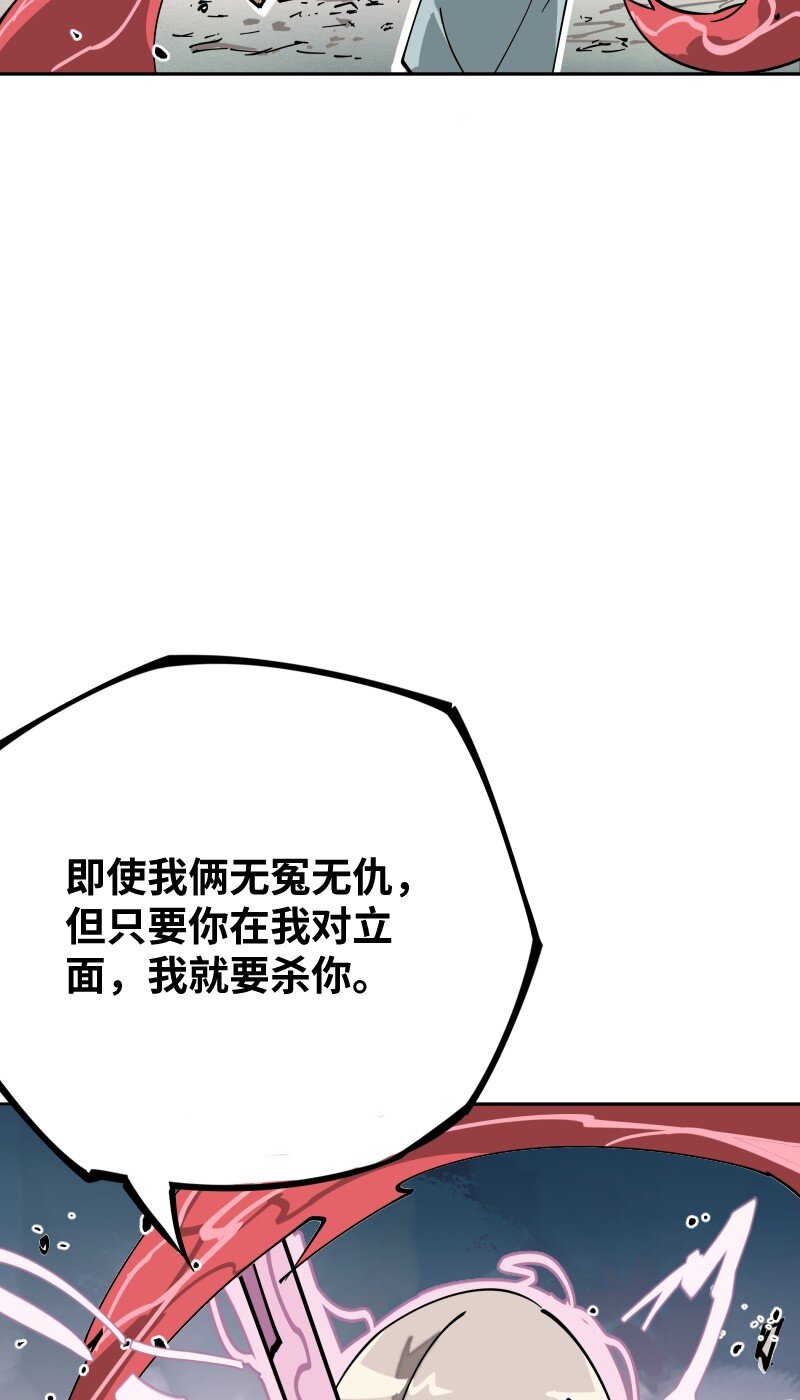 052 立场(1/2)-第52话