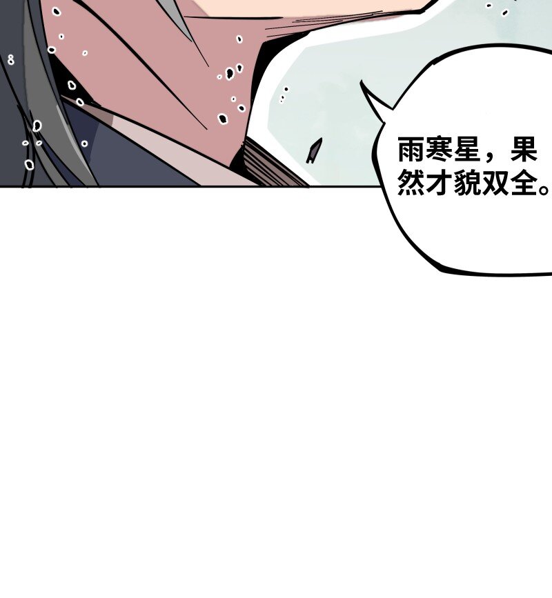 052 立场(1/2)-第52话