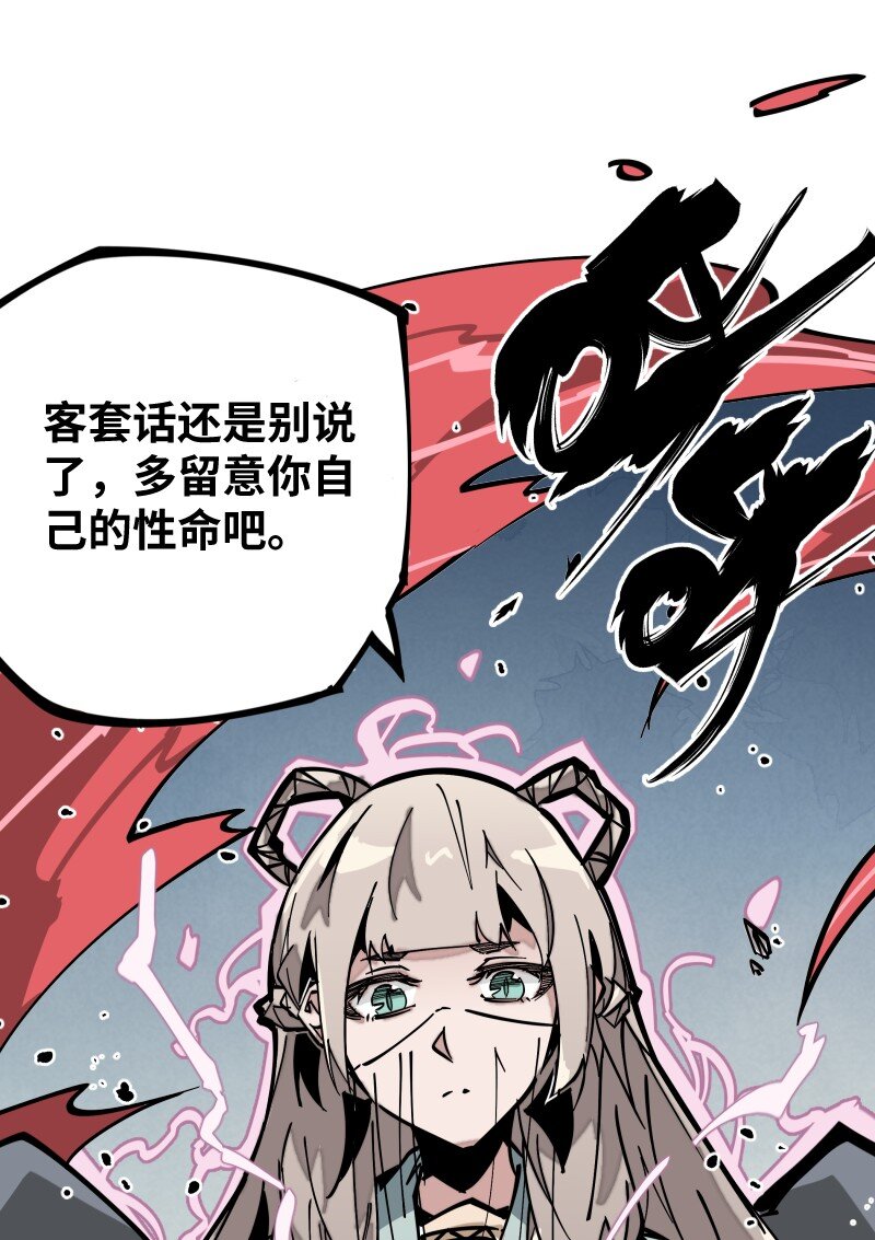 052 立场(1/2)-第52话