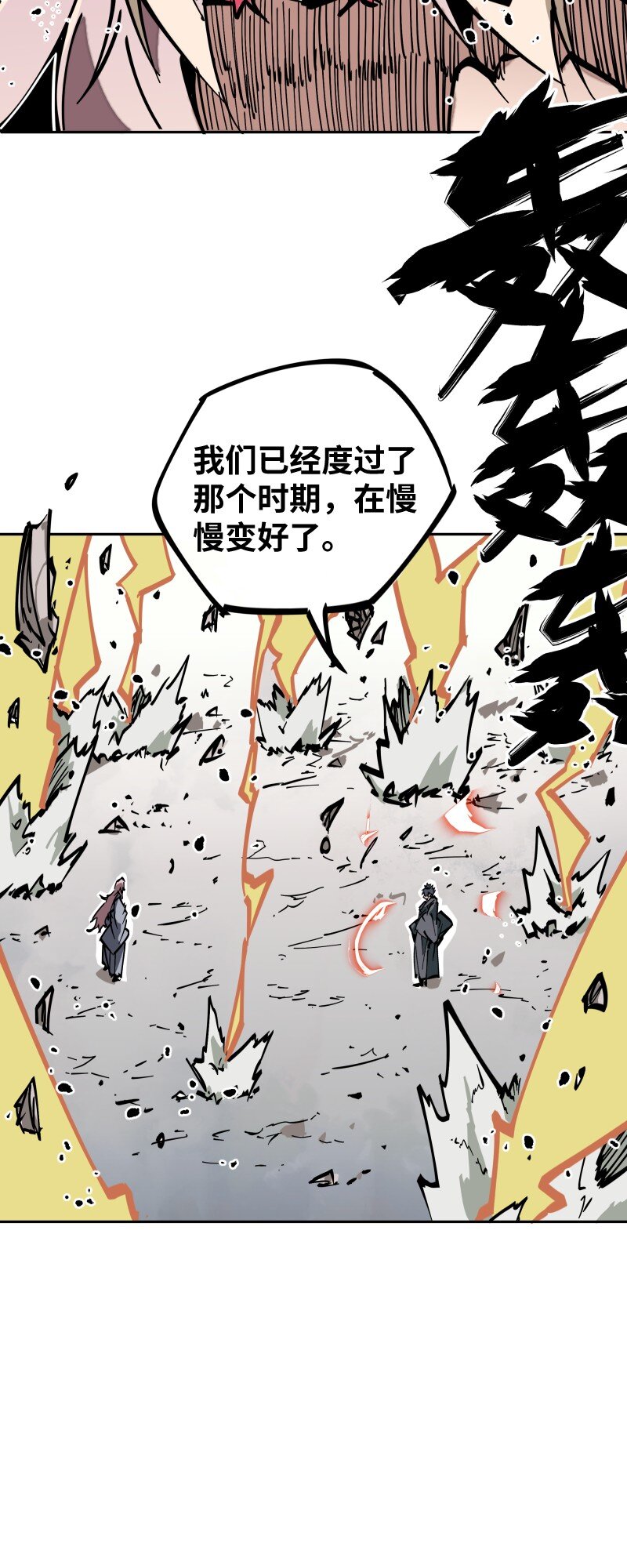 052 立场(1/2)-第52话