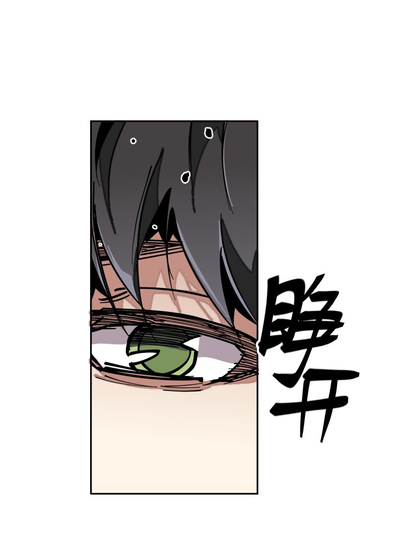 054 仇(1/2)-第54话