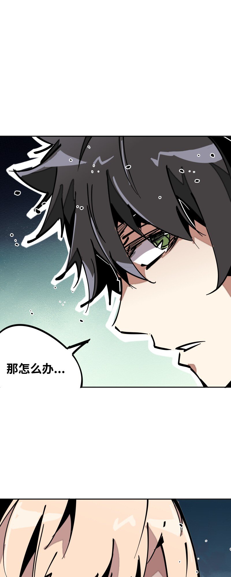 054 仇(1/2)-第54话