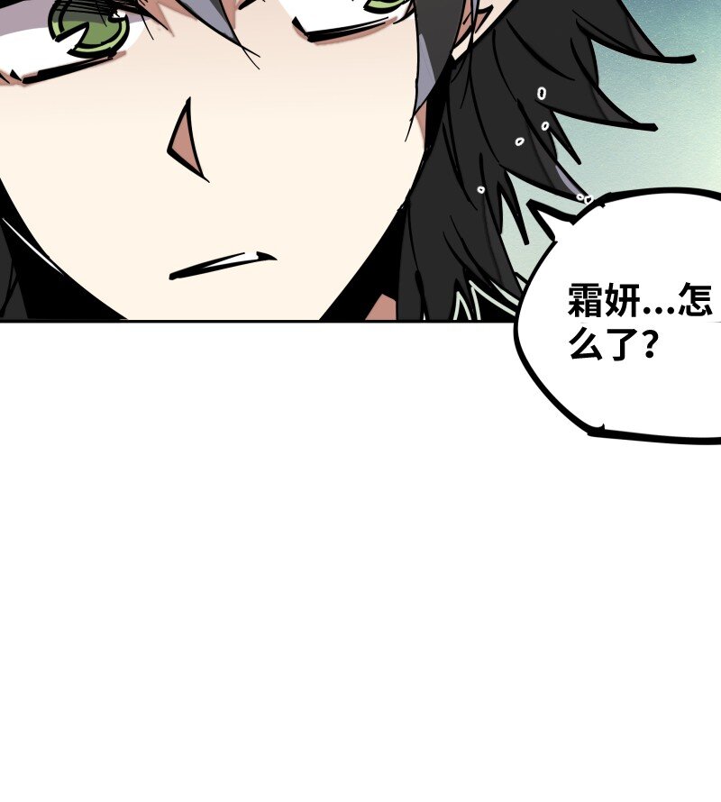 054 仇(1/2)-第54话