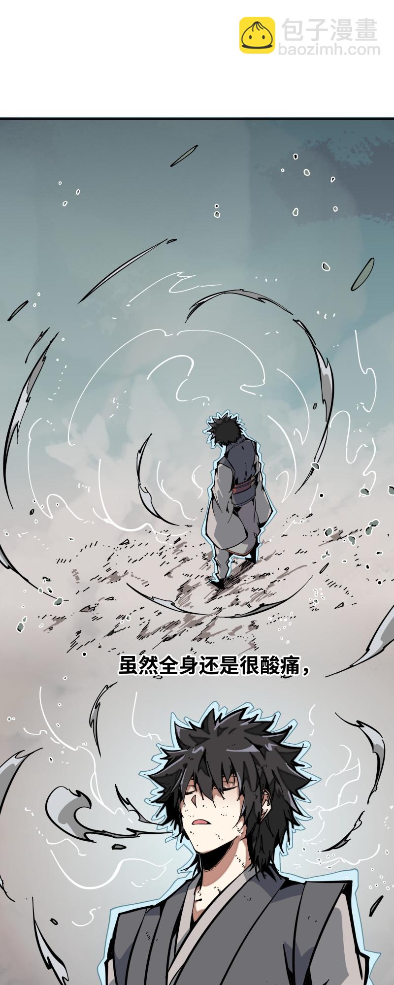 第九话 暗涌-第10话