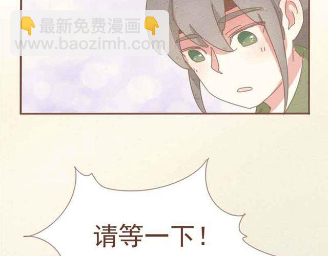 第3话 到底是哪里不对呢？-第2话