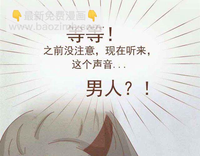 第3话 到底是哪里不对呢？-第2话