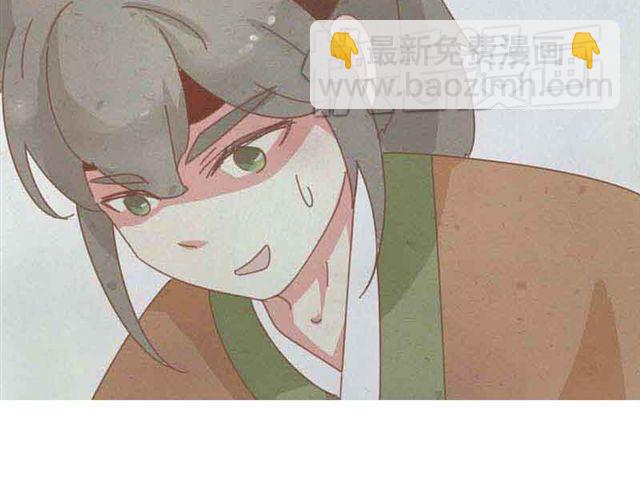 第3话 到底是哪里不对呢？-第2话