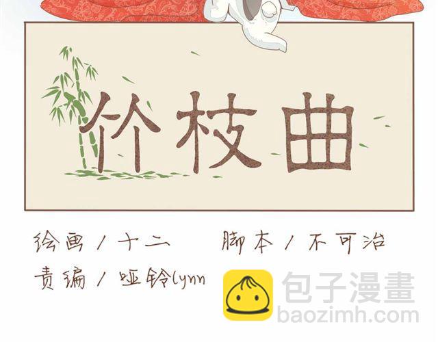 第3话 到底是哪里不对呢？-第2话