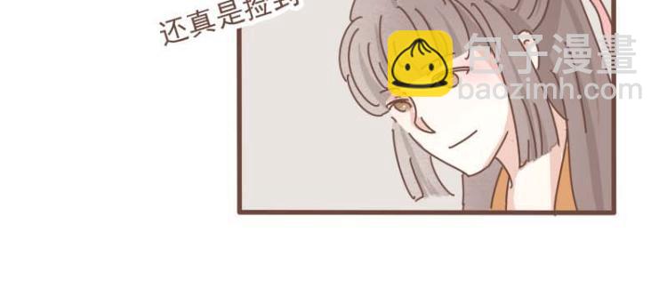 第12话 我的娘子居然被别人调戏了！-第12话