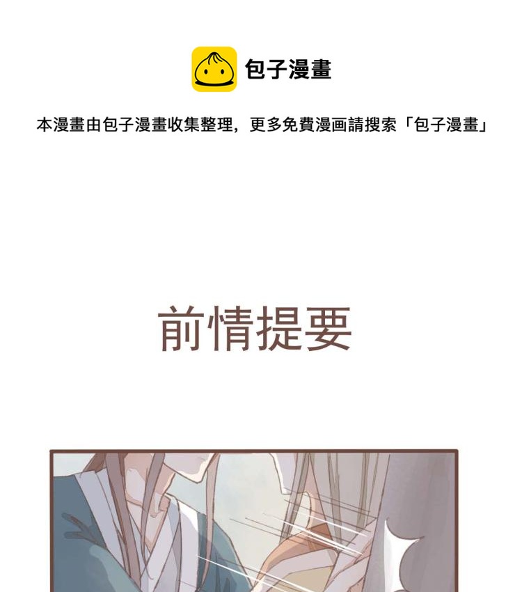 第14话 身在乱流，又怎么可能置身之外呢-第14话