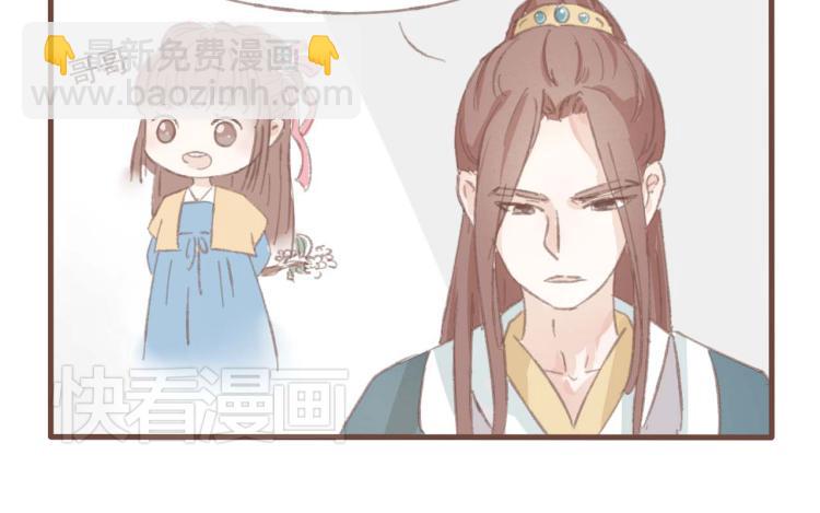 第14话 身在乱流，又怎么可能置身之外呢-第14话
