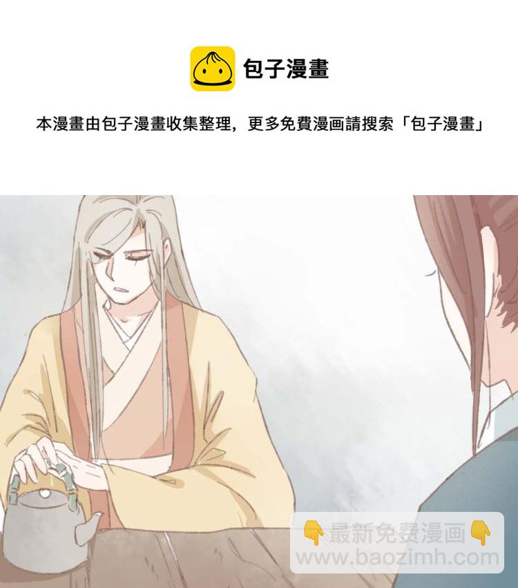 第14话 身在乱流，又怎么可能置身之外呢-第14话
