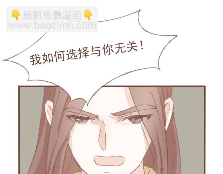 第14话 身在乱流，又怎么可能置身之外呢-第14话