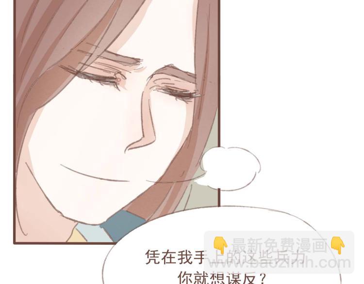 第14话 身在乱流，又怎么可能置身之外呢-第14话