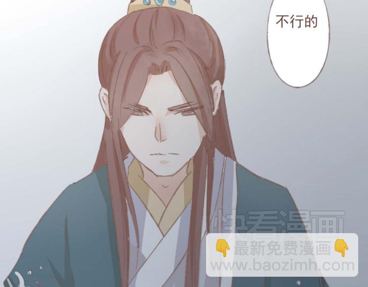第14话 身在乱流，又怎么可能置身之外呢-第14话