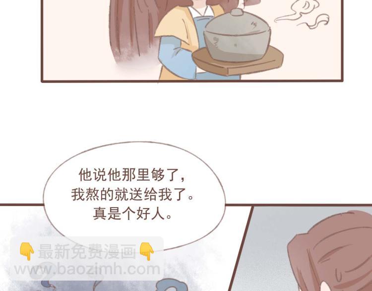 第14话 身在乱流，又怎么可能置身之外呢-第14话