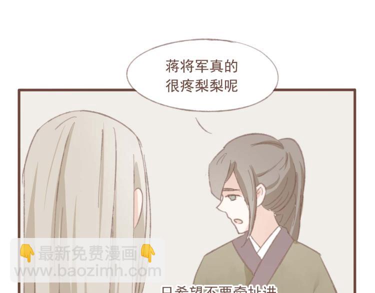 第14话 身在乱流，又怎么可能置身之外呢-第14话