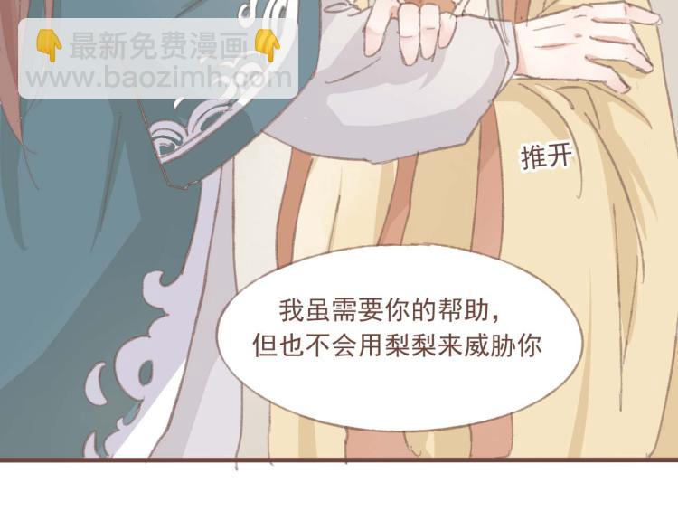 第14话 身在乱流，又怎么可能置身之外呢-第14话
