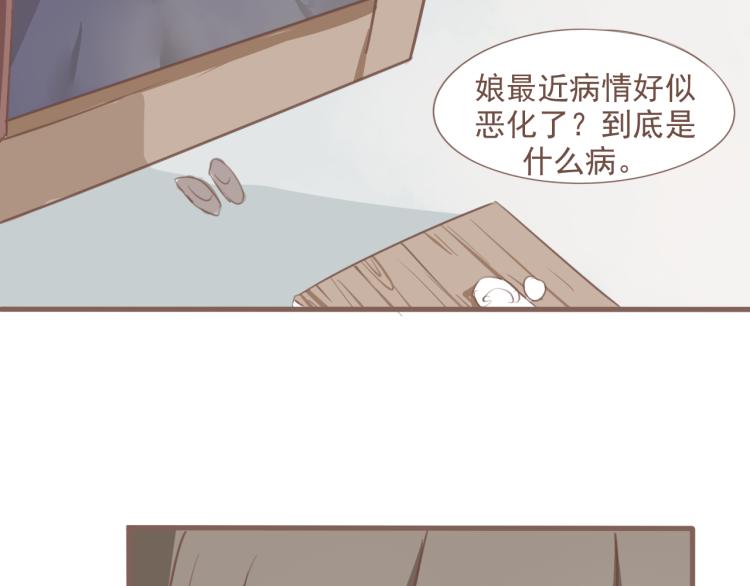 第18话 怎样都没关系的(1/2)-第18话