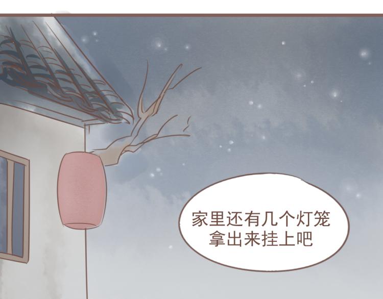 第18话 怎样都没关系的(1/2)-第18话
