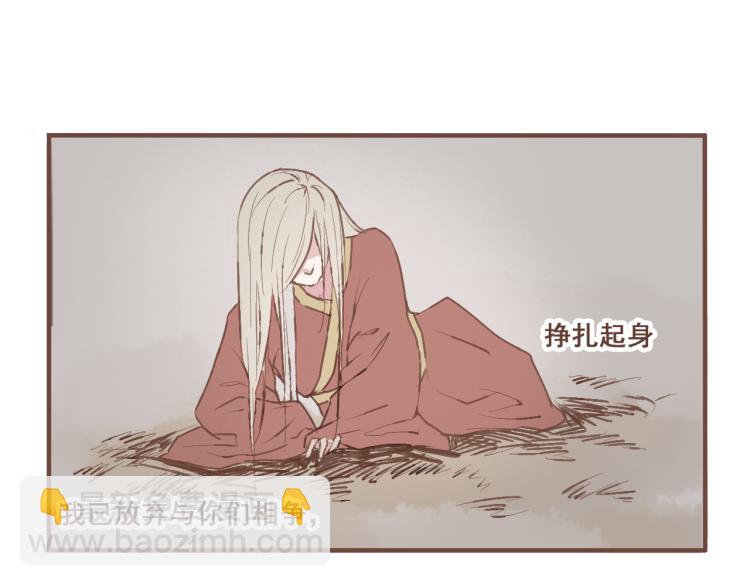 第22话 被步步紧逼的阴谋-第22话