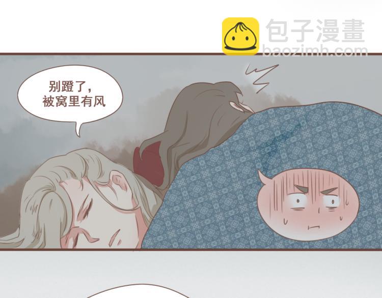 第24话 打点好一切，我就回来。(1/2)-第24话