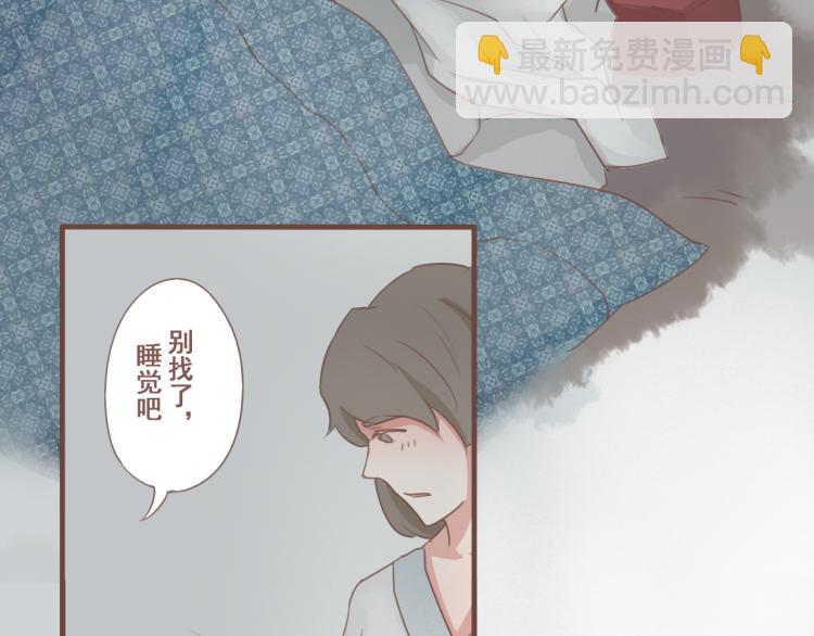 第24话 打点好一切，我就回来。(1/2)-第24话