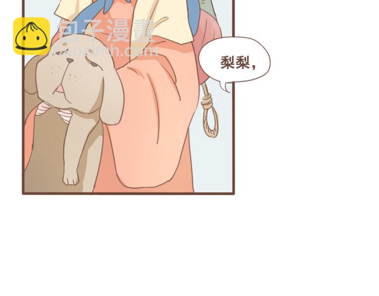 第26话 我愿以夫妻之礼相待-第26话