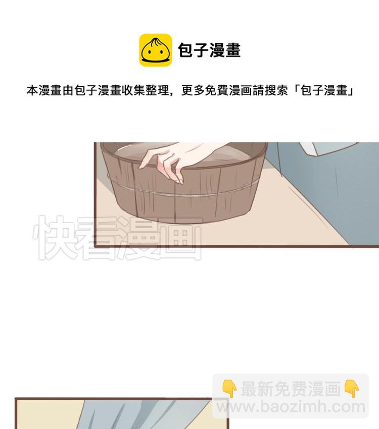 第26话 我愿以夫妻之礼相待-第26话