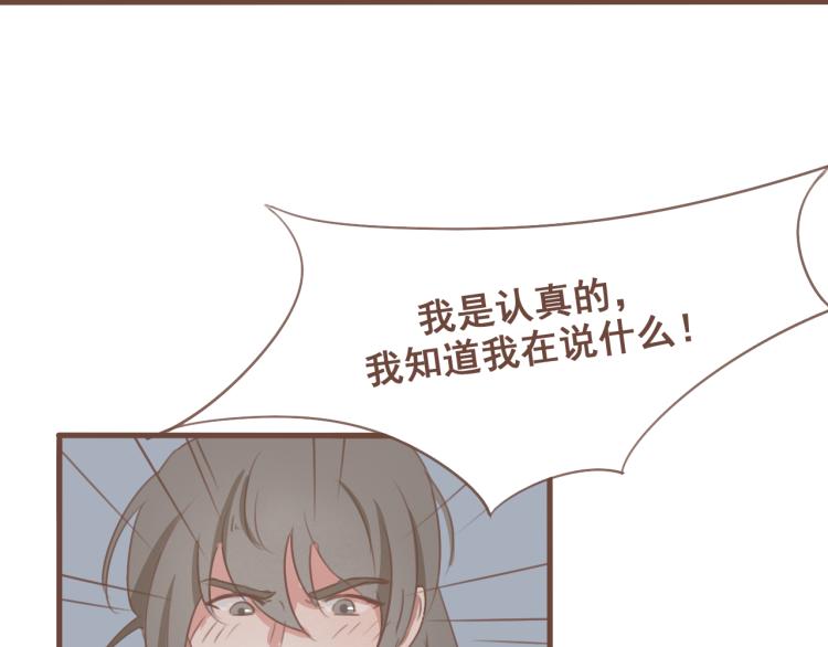 第26话 我愿以夫妻之礼相待-第26话