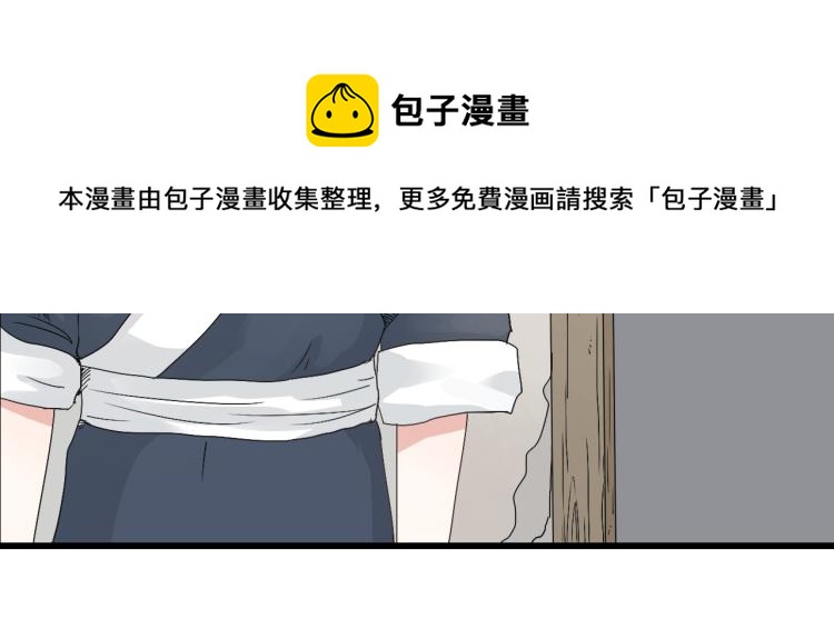 第30话 此时一别，何时再见-第30话