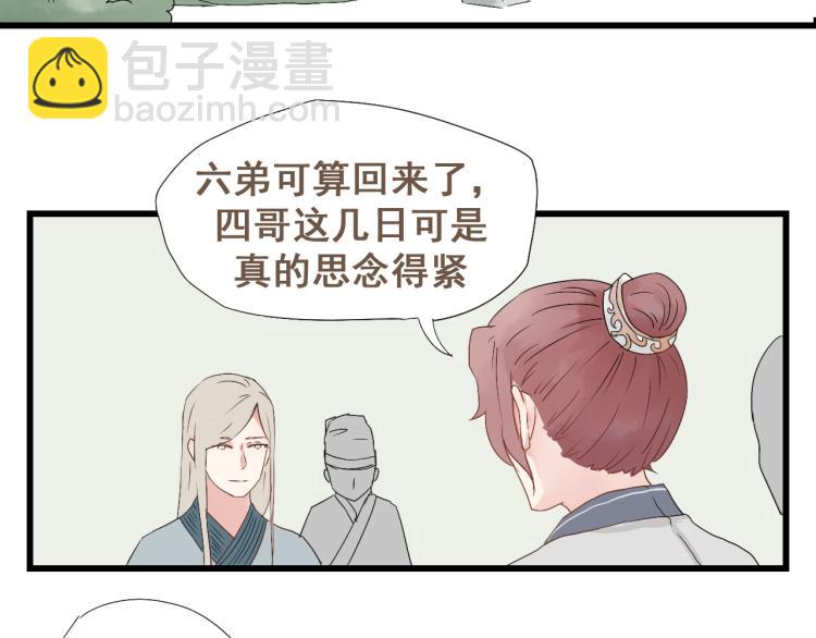 第30话 此时一别，何时再见-第30话