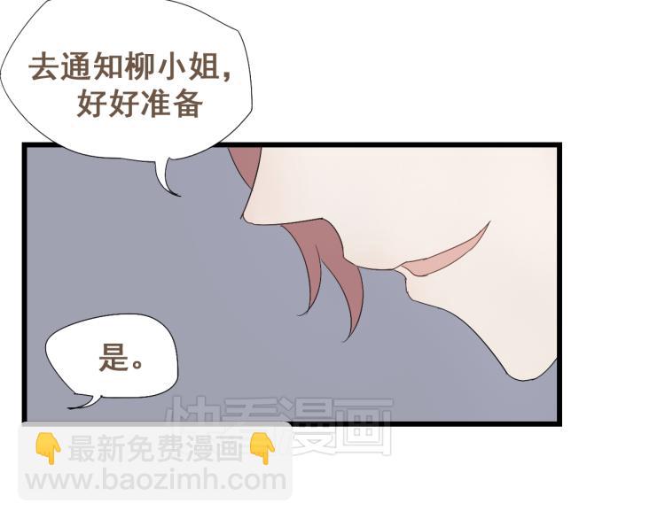 第30话 此时一别，何时再见-第30话