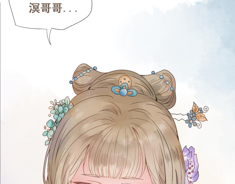 第30话 此时一别，何时再见-第30话