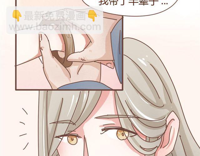 第5话 这姑娘的手有点粗啊，像个男人-第4话
